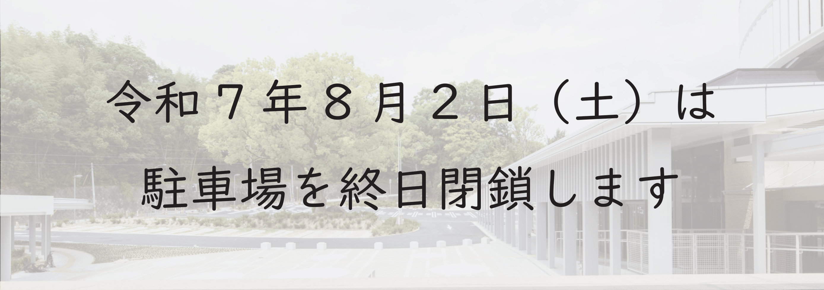 2025hanabi.png